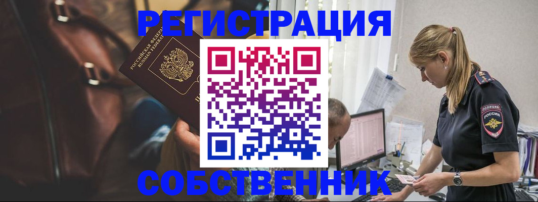 форма 3 в Щиграх